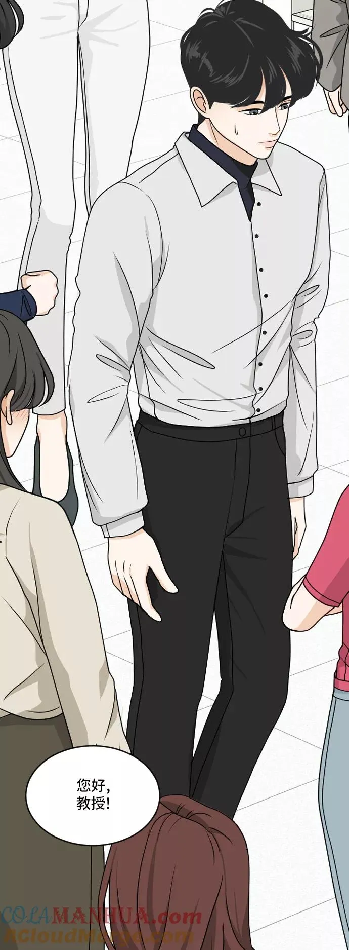 [第179话] 番外8 第9页
