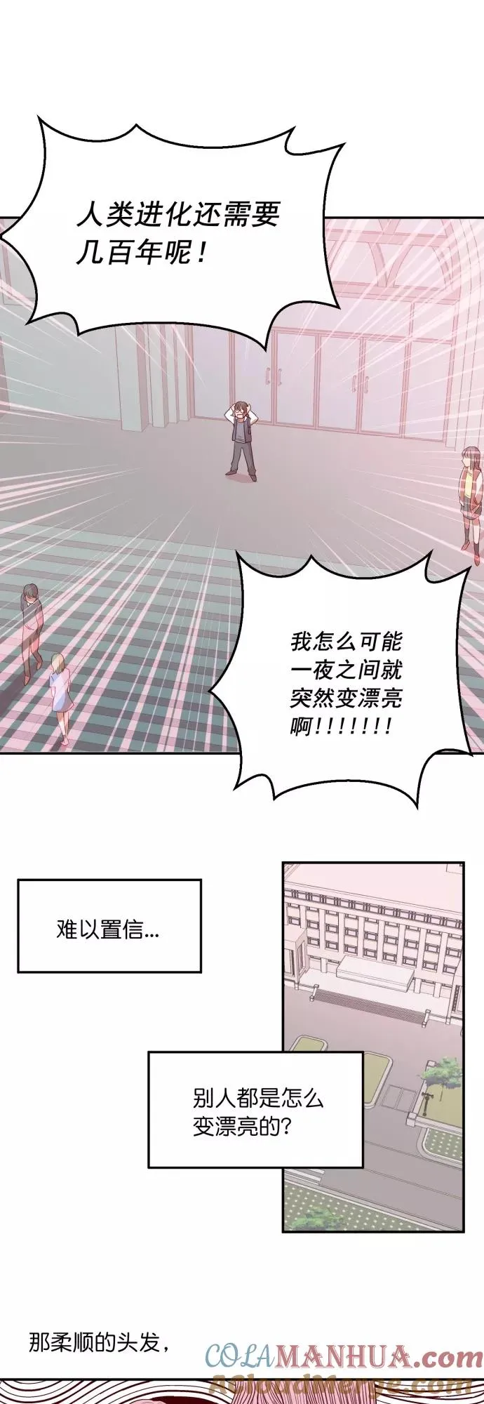 第1话 第5页