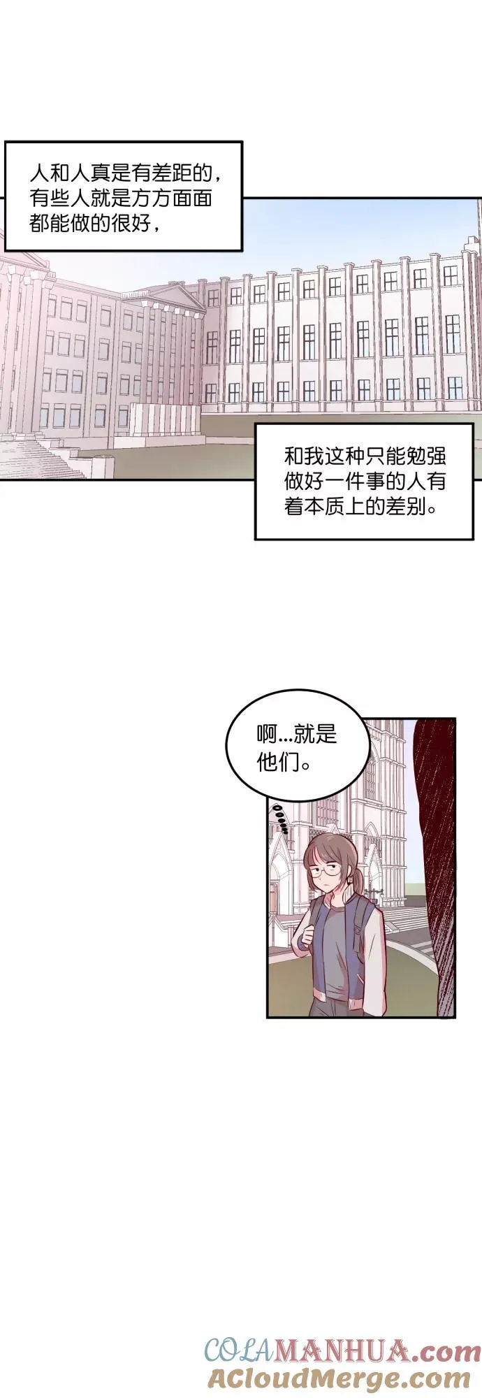 第1话 第7页