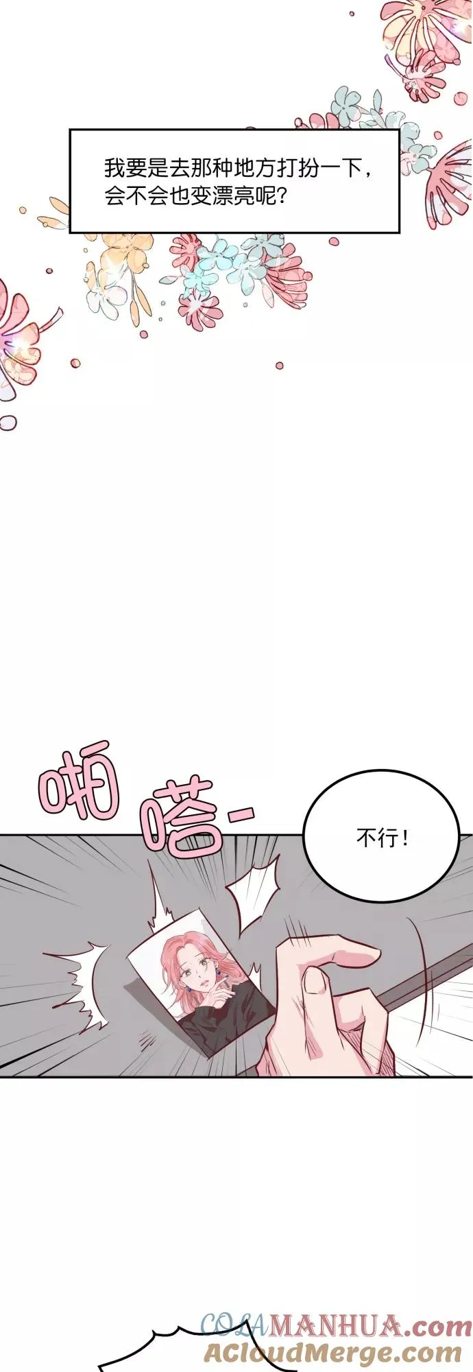 第1话 第17页