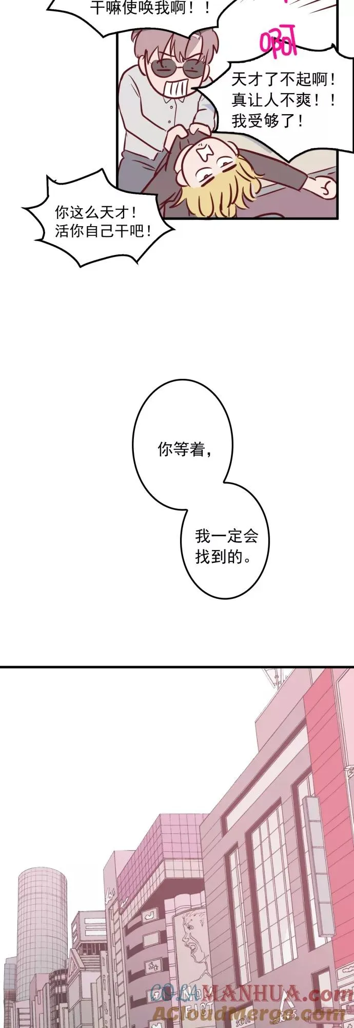 第1话 第21页