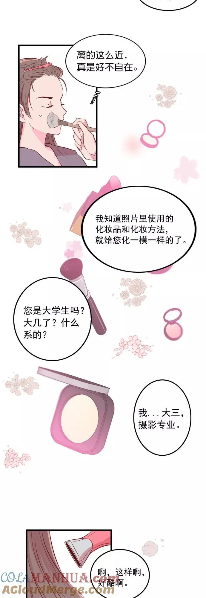 第1话 第25页
