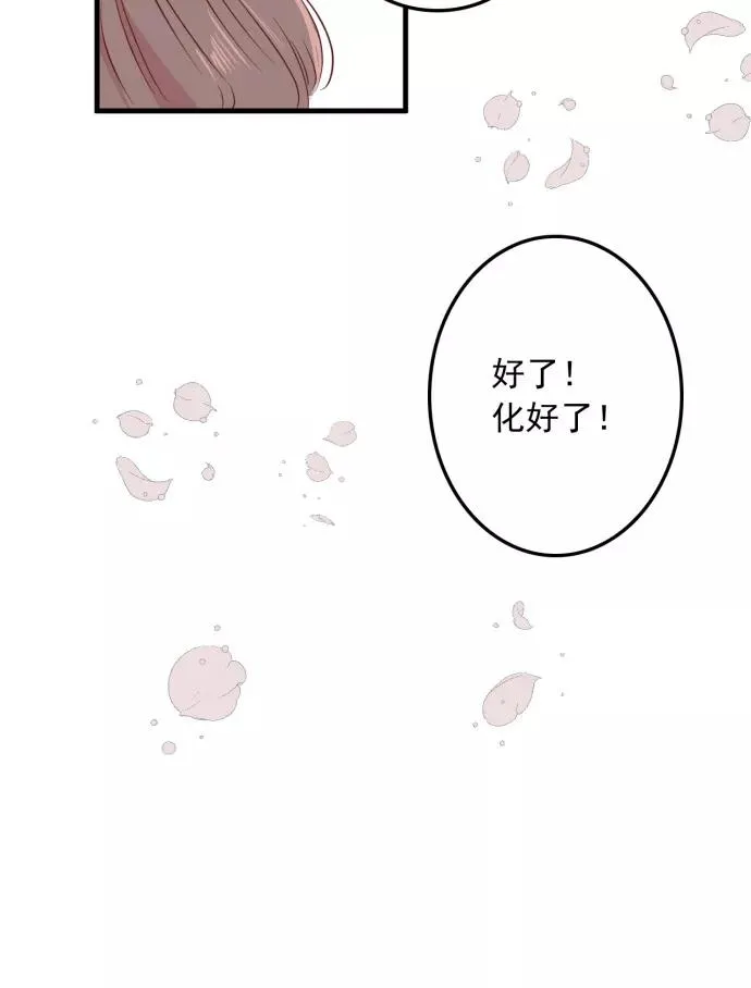 第1话 第26页