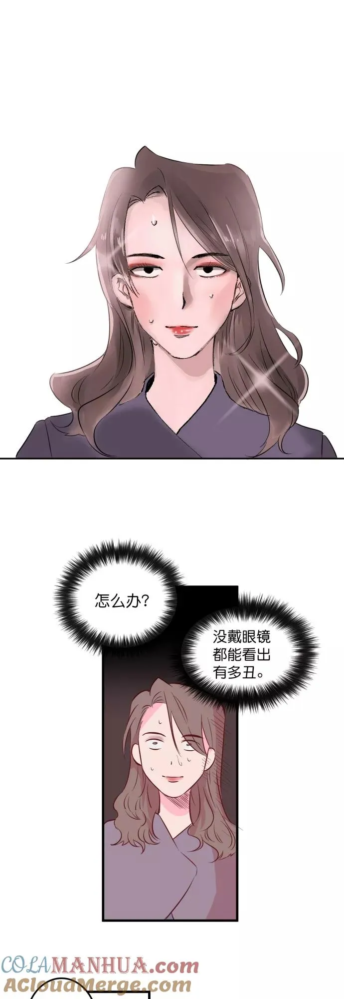 第1话 第27页