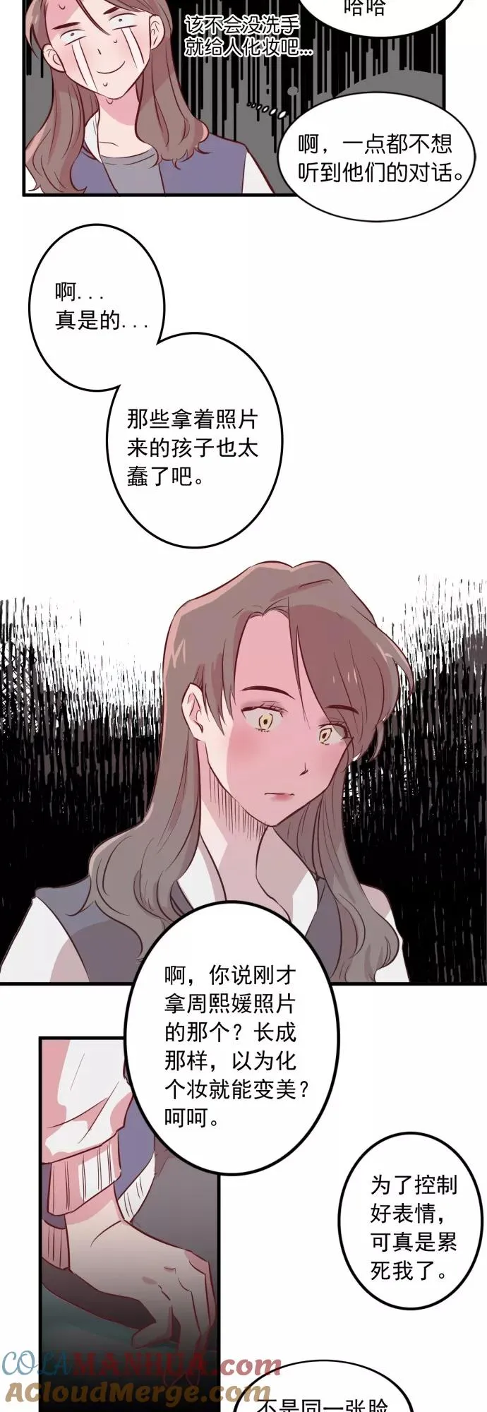 第1话 第31页