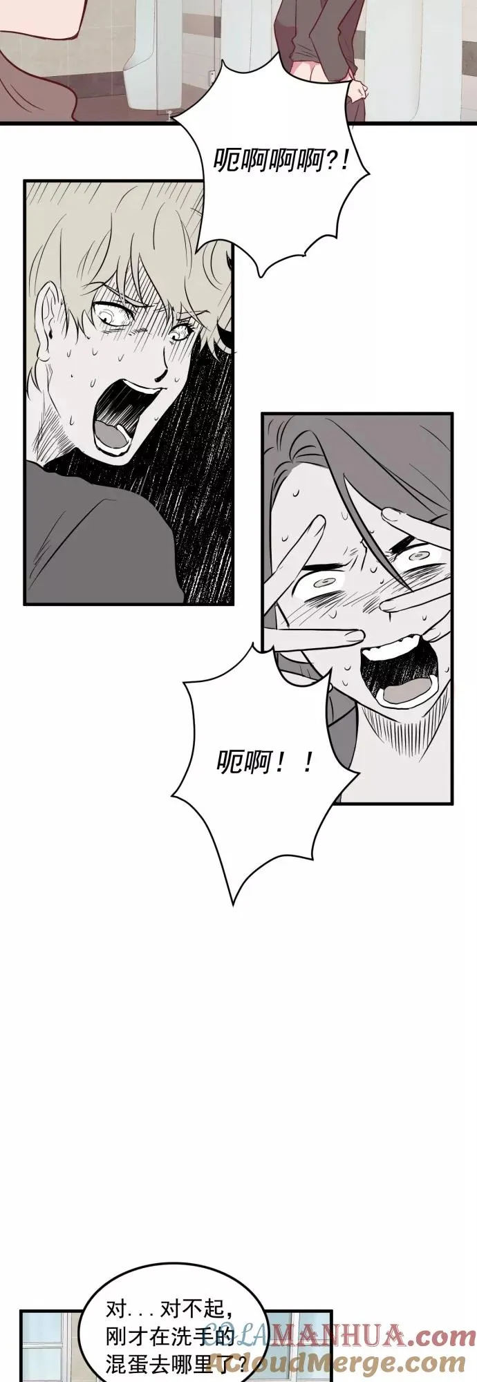 第1话 第35页