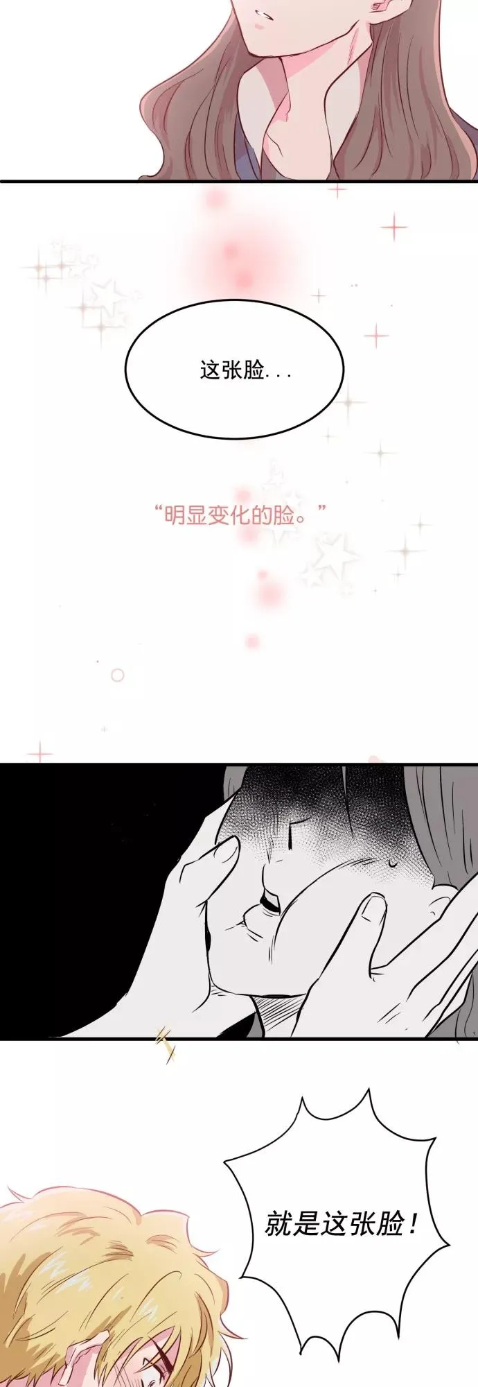 第1话 第38页