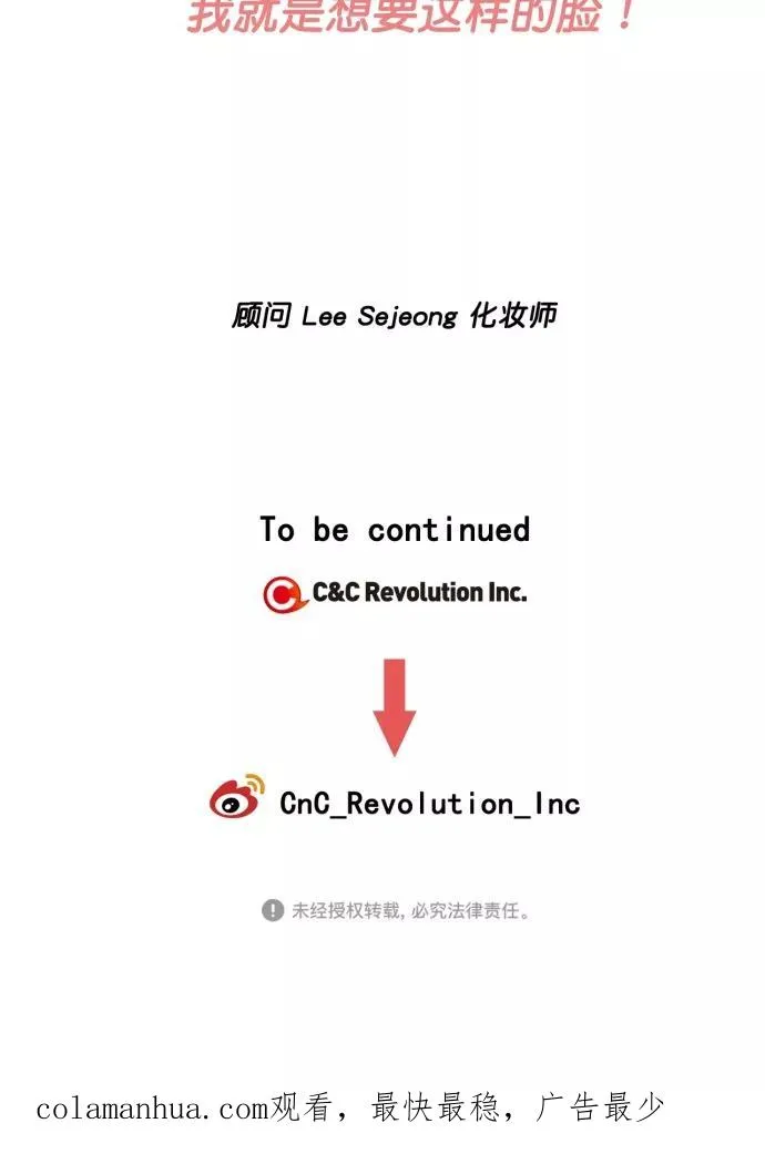第1话 第40页