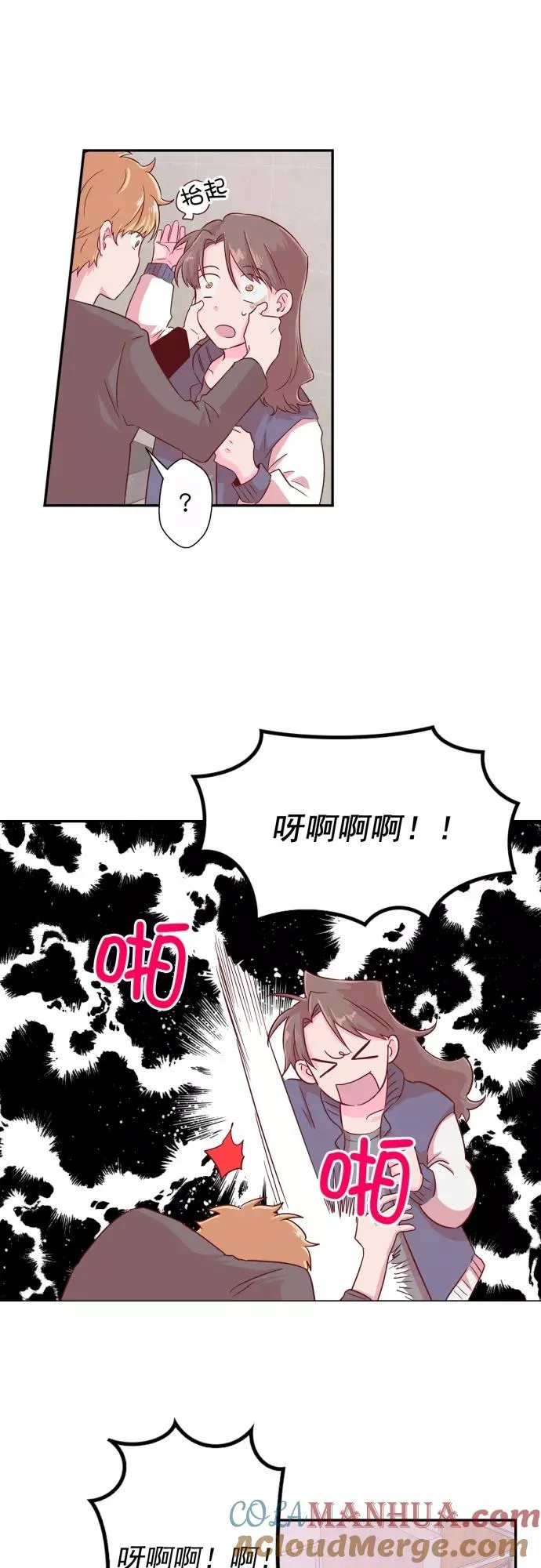 第2话 第7页