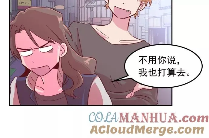 第2话 第15页