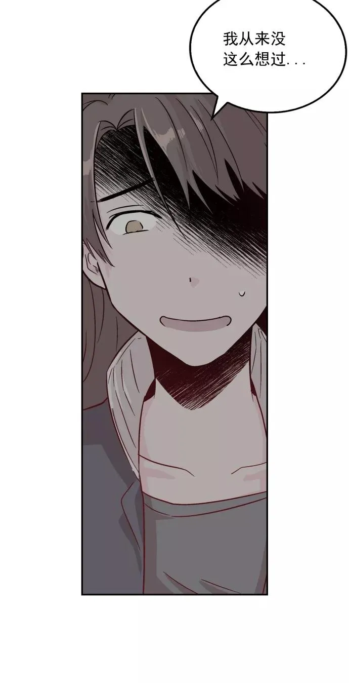 第2话 第24页