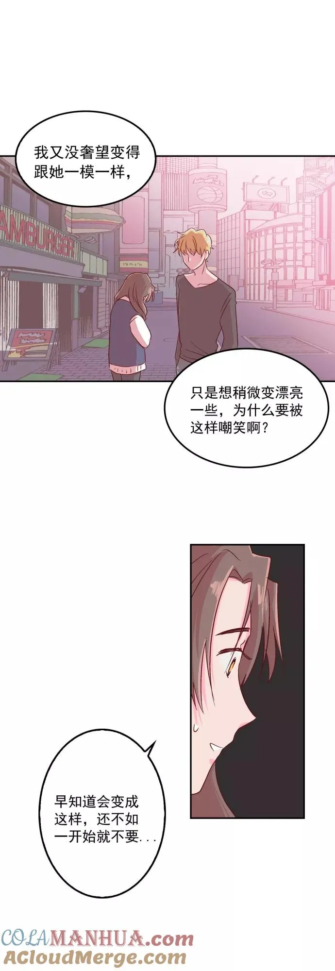 第2话 第25页