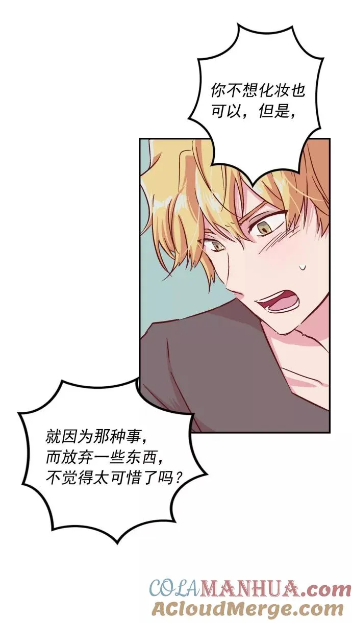 第2话 第27页