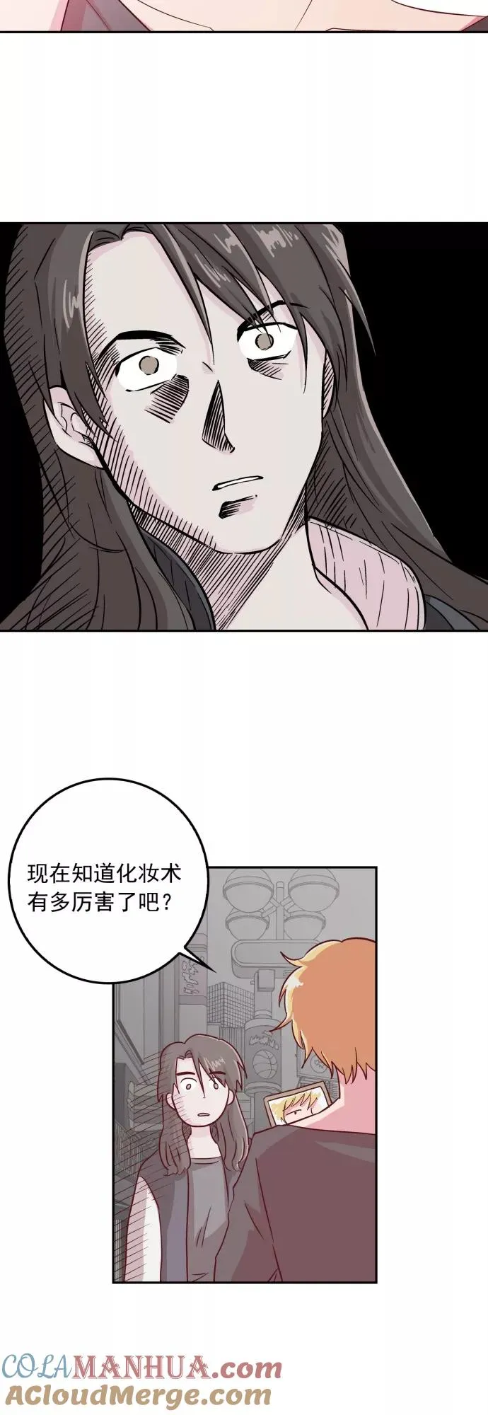 第2话 第29页