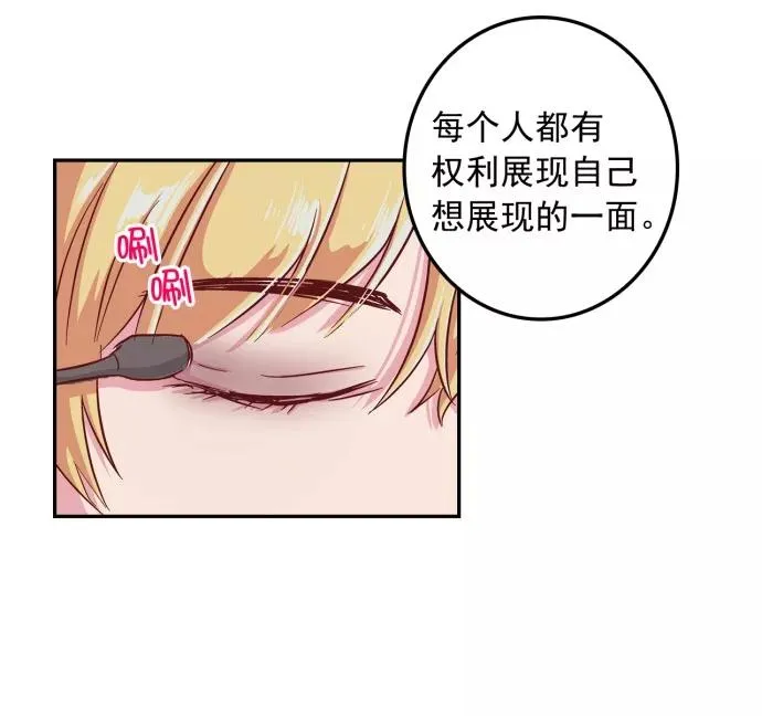 第2话 第30页