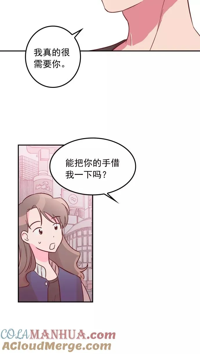 第2话 第33页