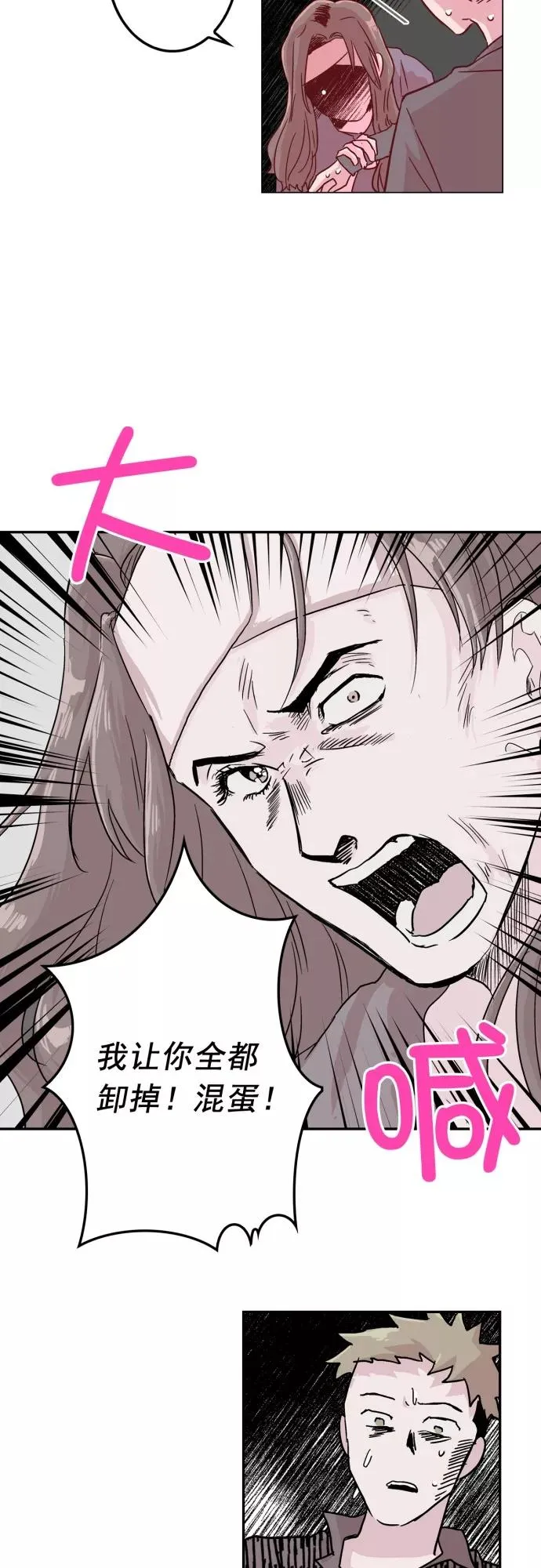 第3话 第12页