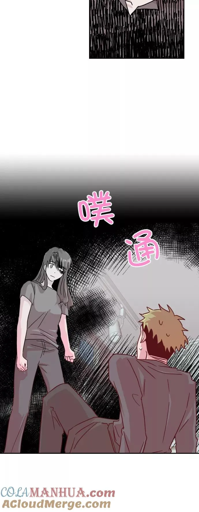 第3话 第13页