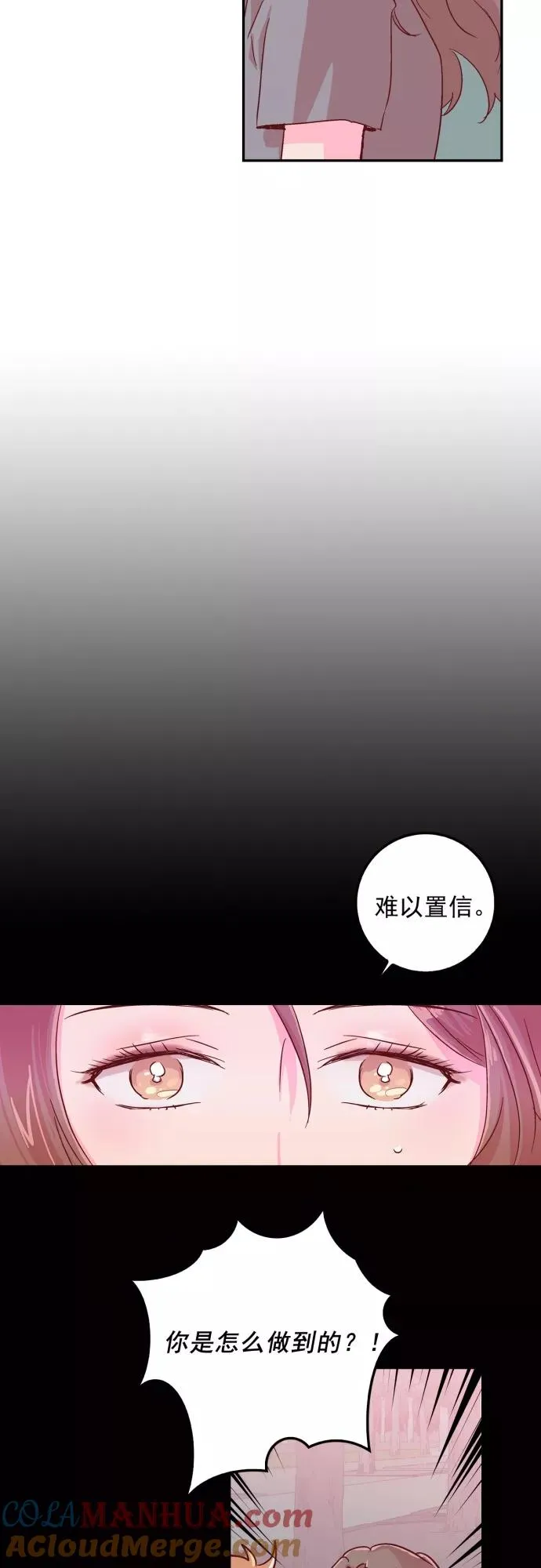 第3话 第19页