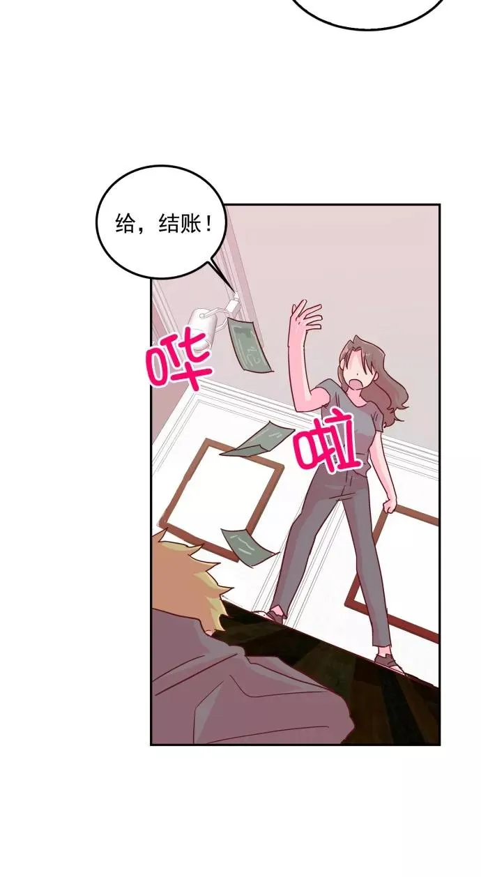 第3话 第26页