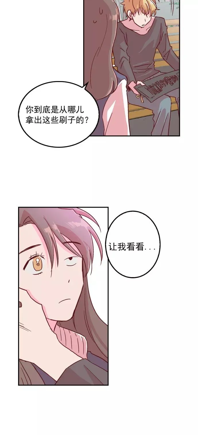 第3话 第30页