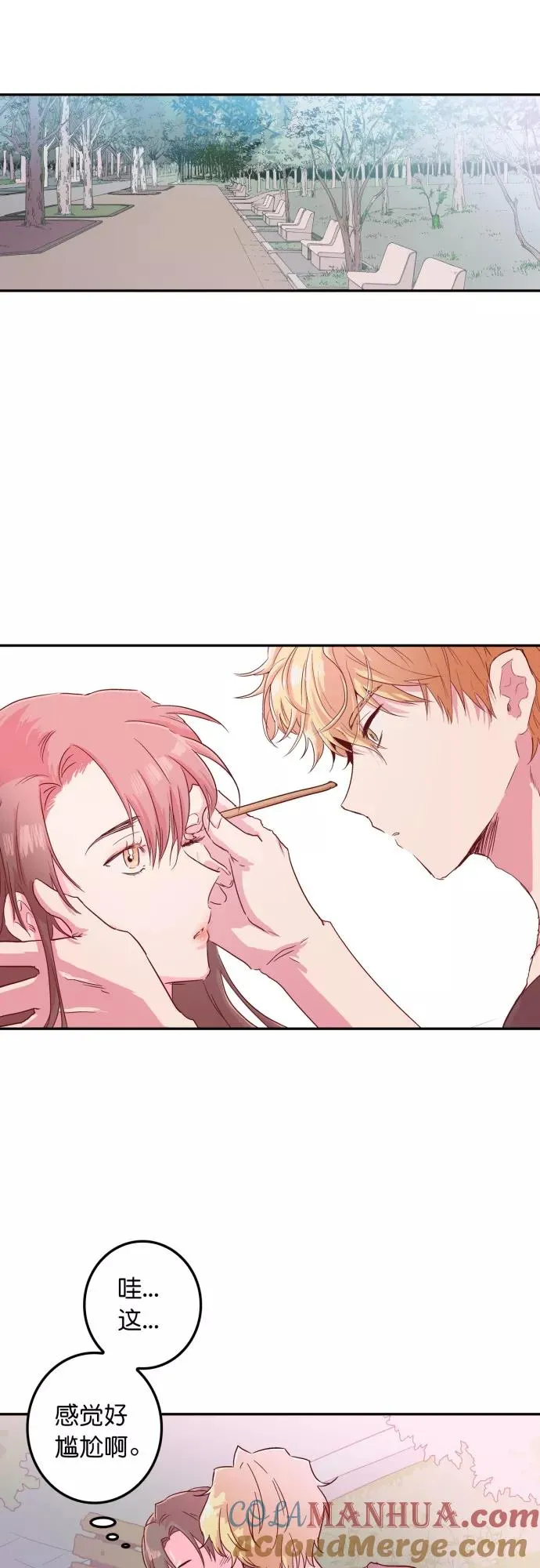 第3话 第31页