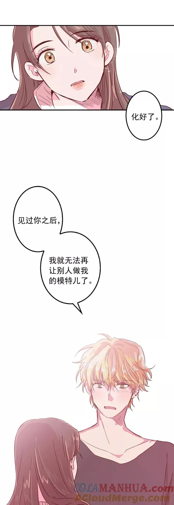 第3话 第33页