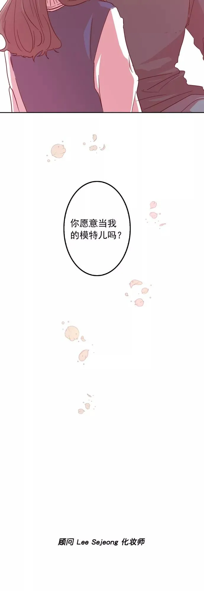 第3话 第34页