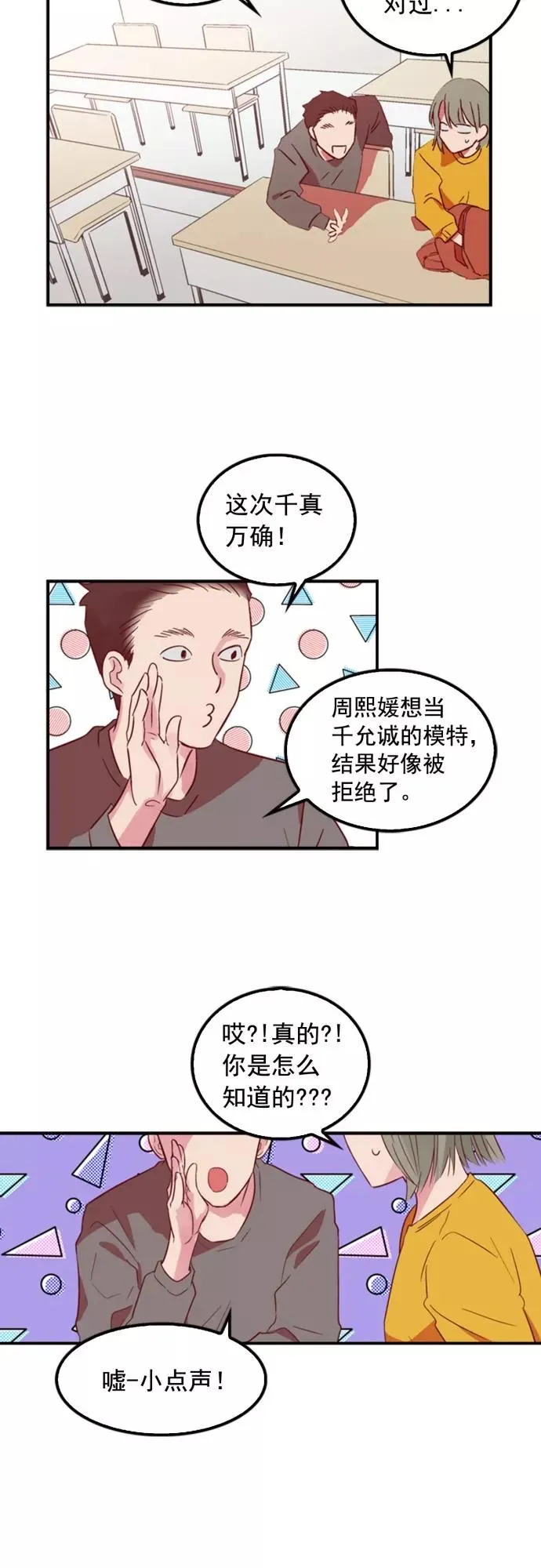 第4话 第2页