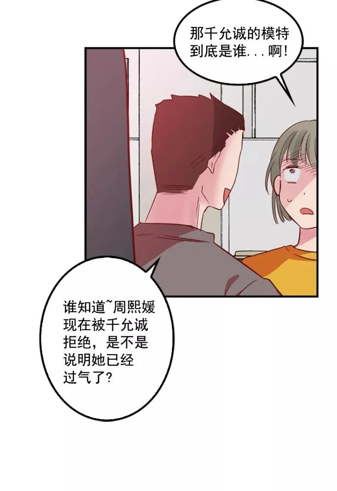 第4话 第4页