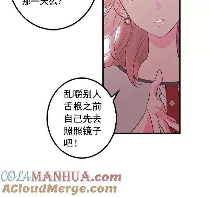 第4话 第7页