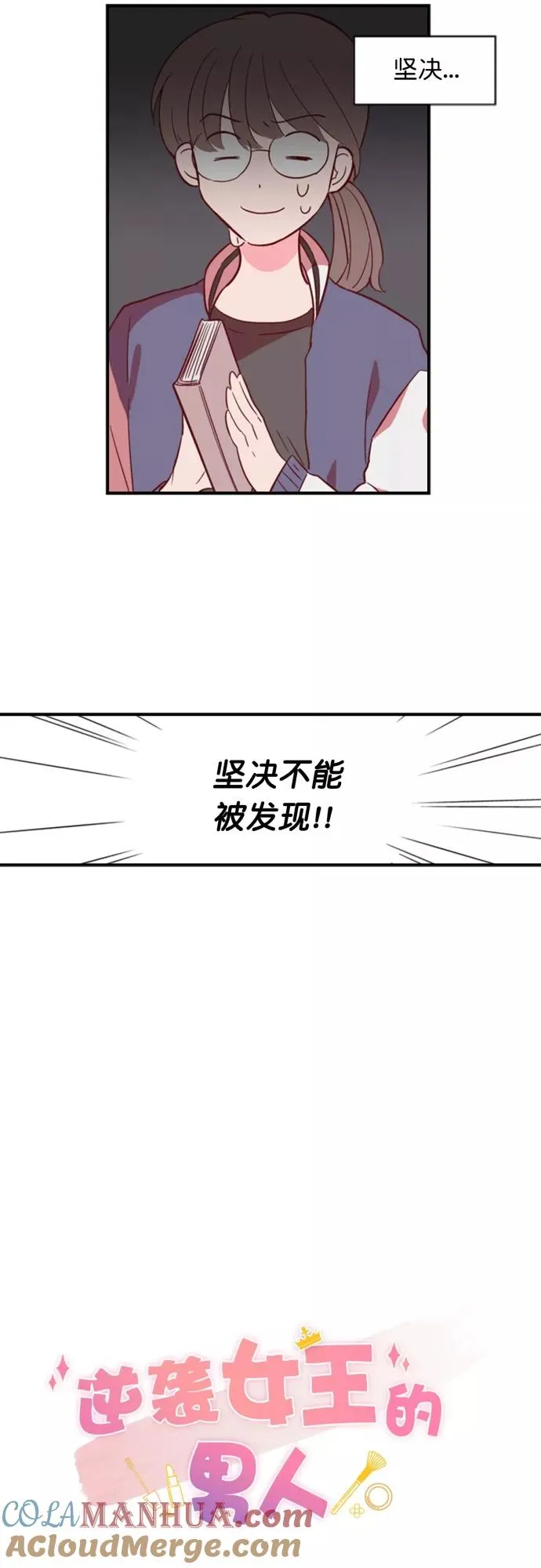 第4话 第9页