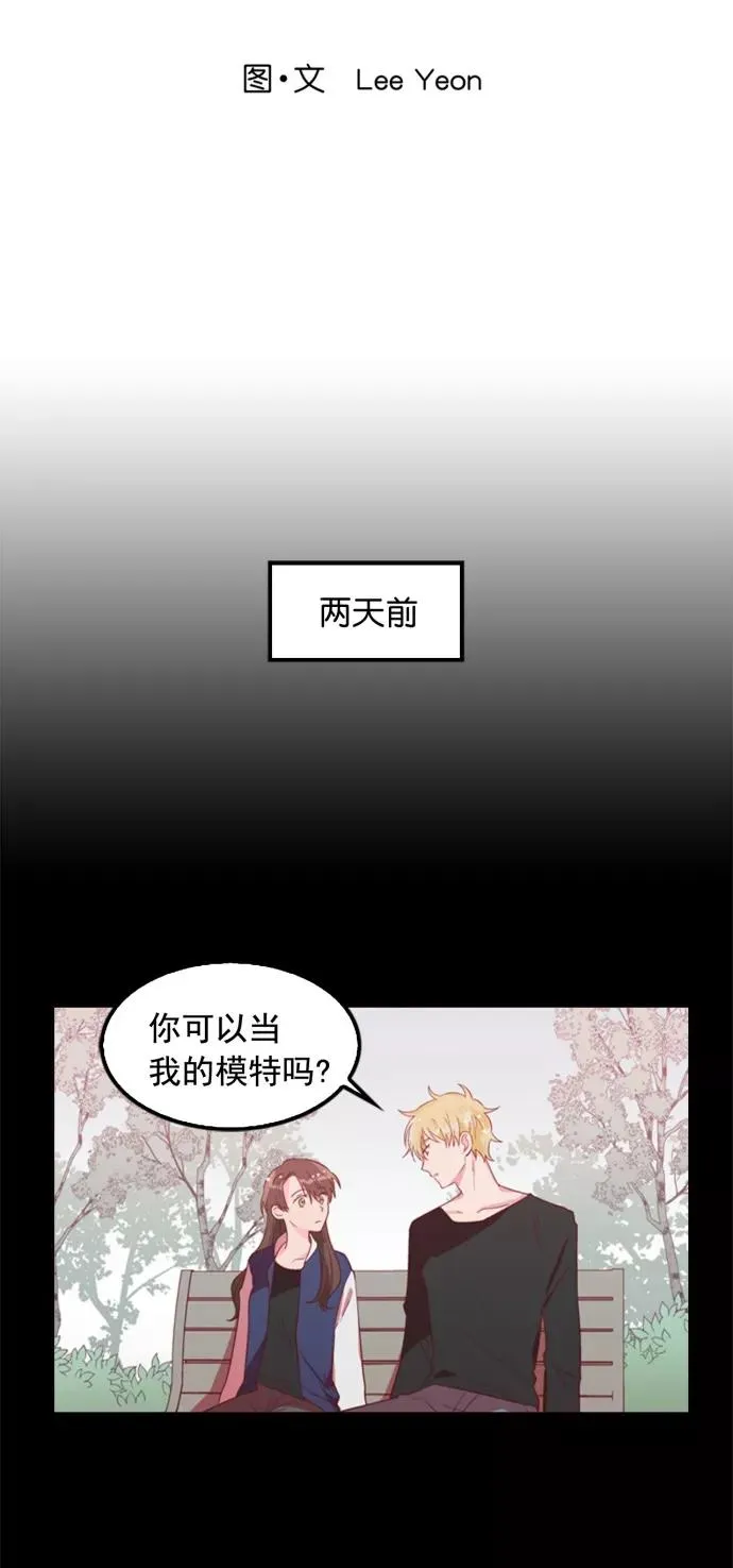 第4话 第10页