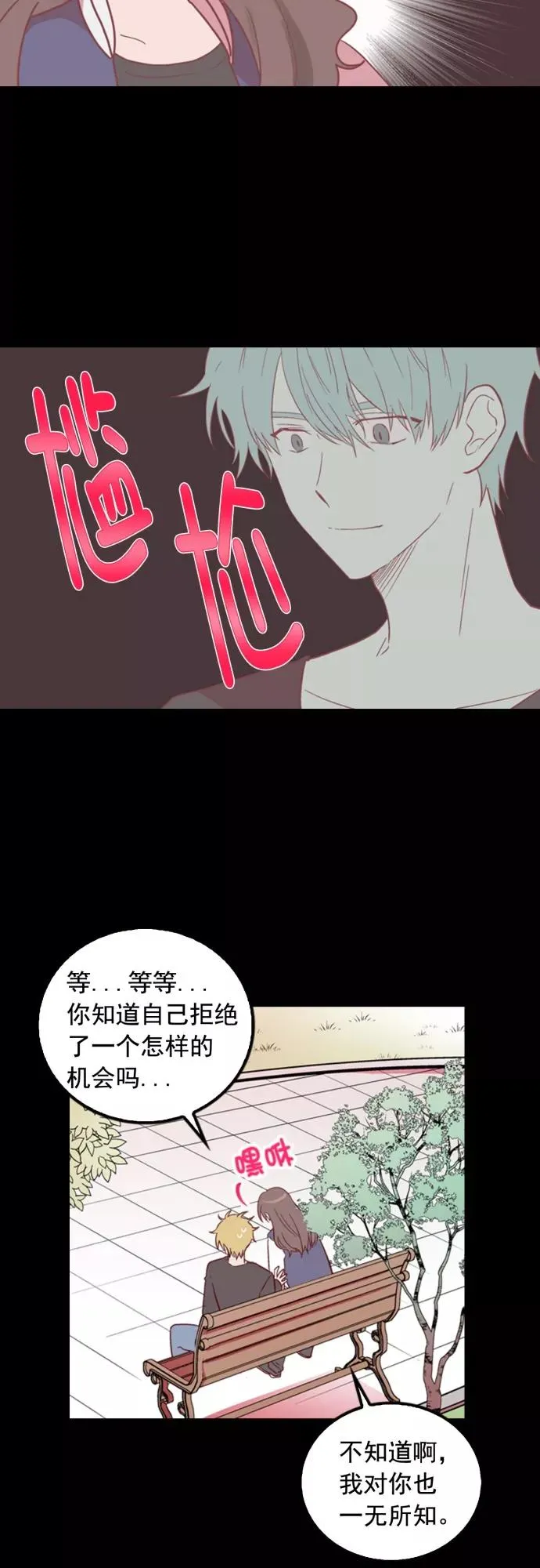 第4话 第12页