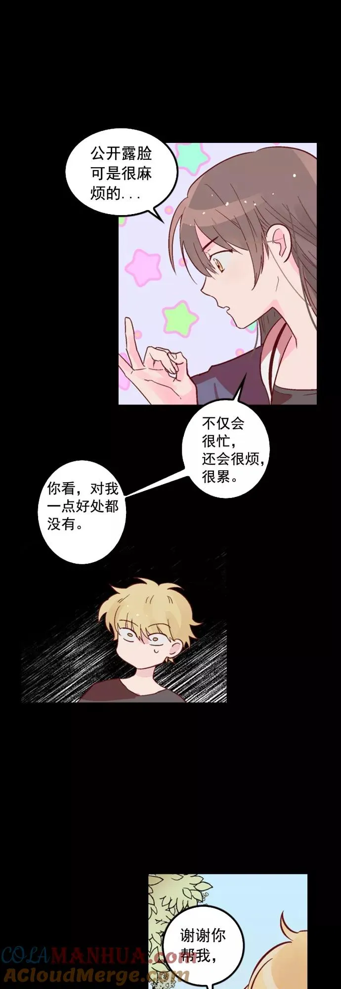 第4话 第13页
