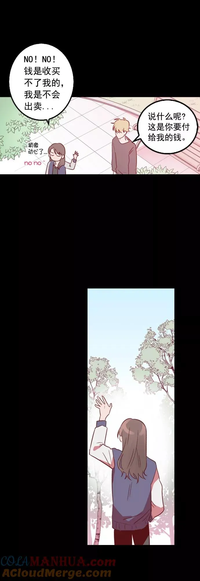 第4话 第15页