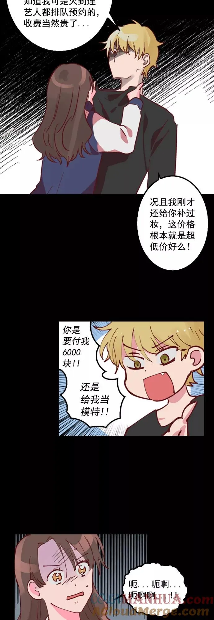 第4话 第19页