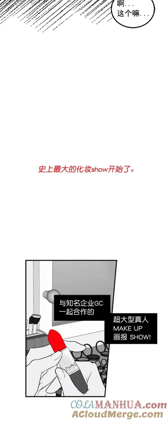 第4话 第21页