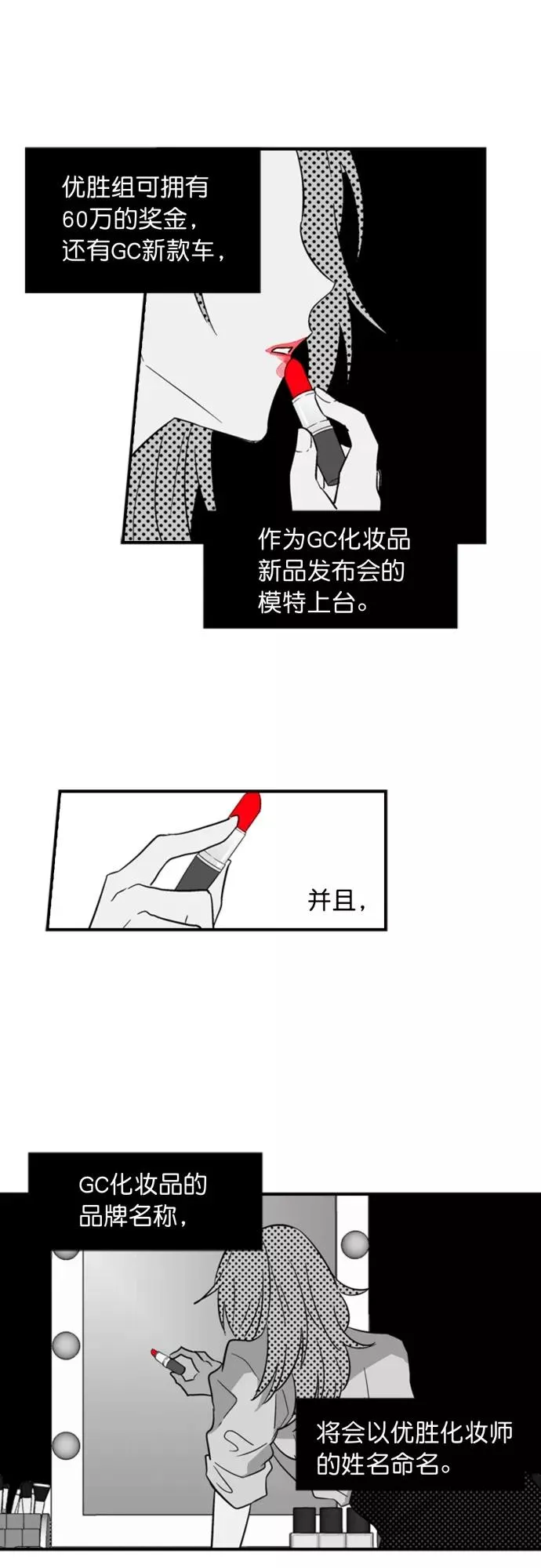 第4话 第22页