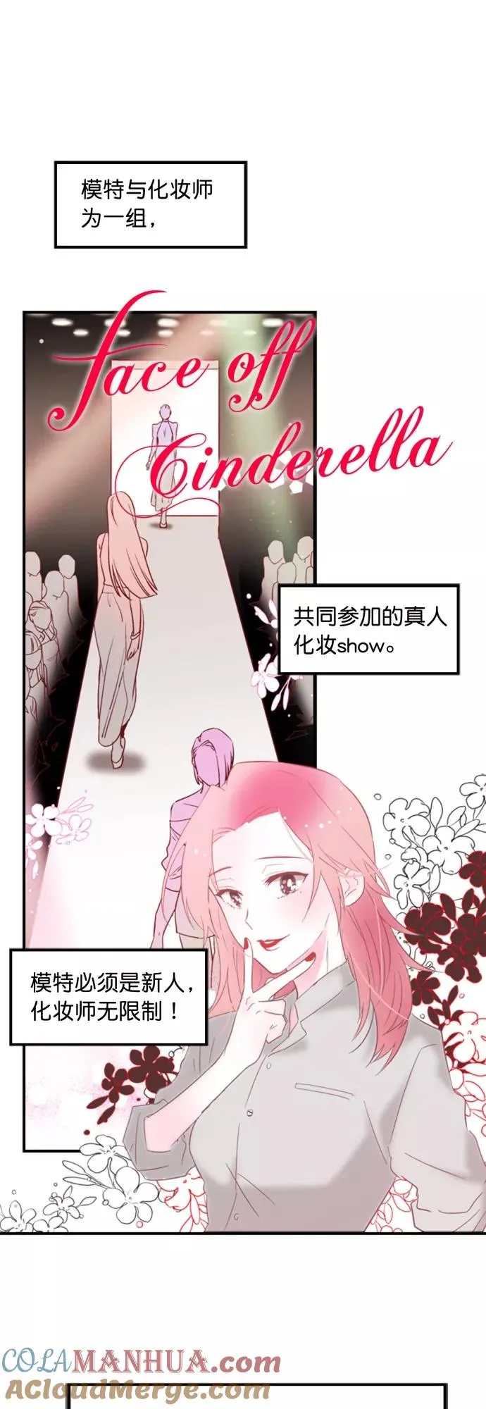 第4话 第23页