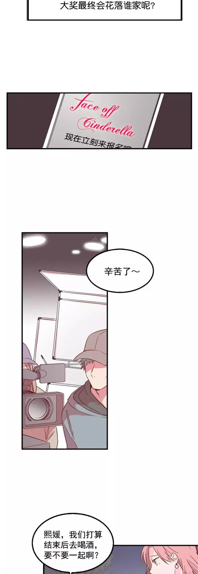 第4话 第24页
