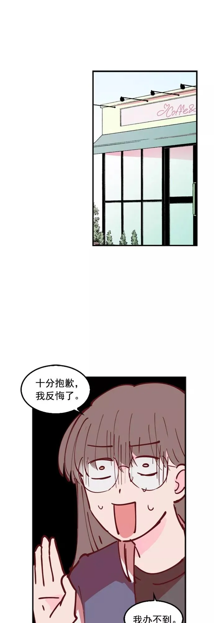 第4话 第30页