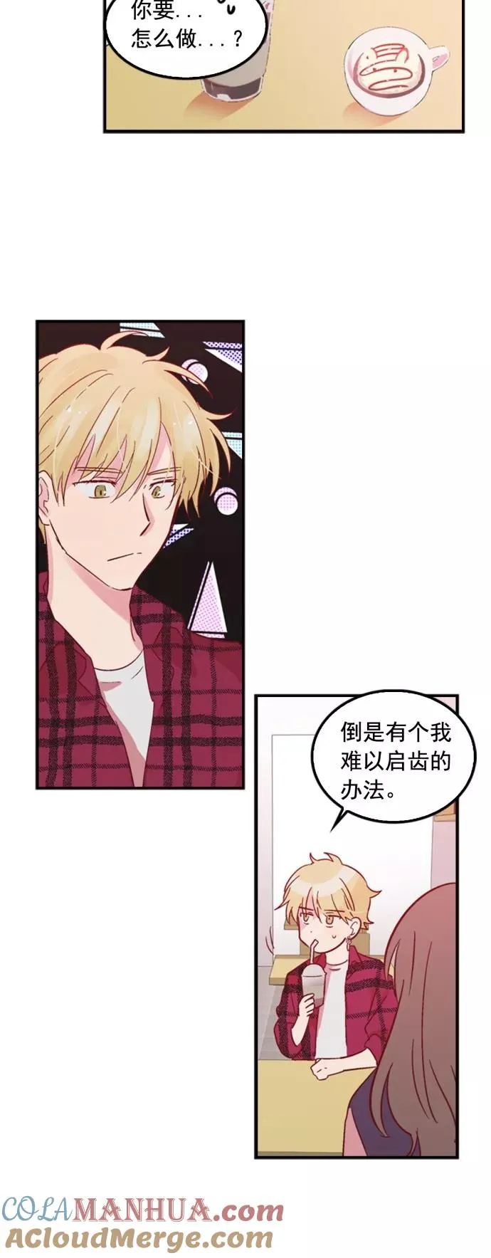 第4话 第35页