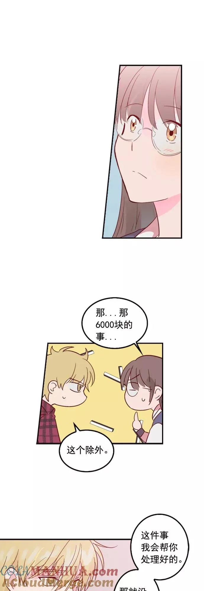 第4话 第37页