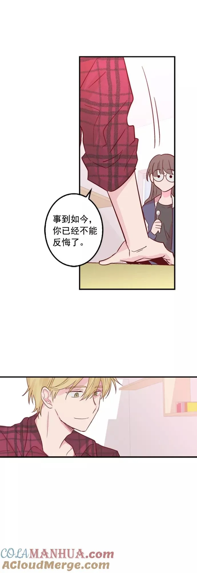 第4话 第41页