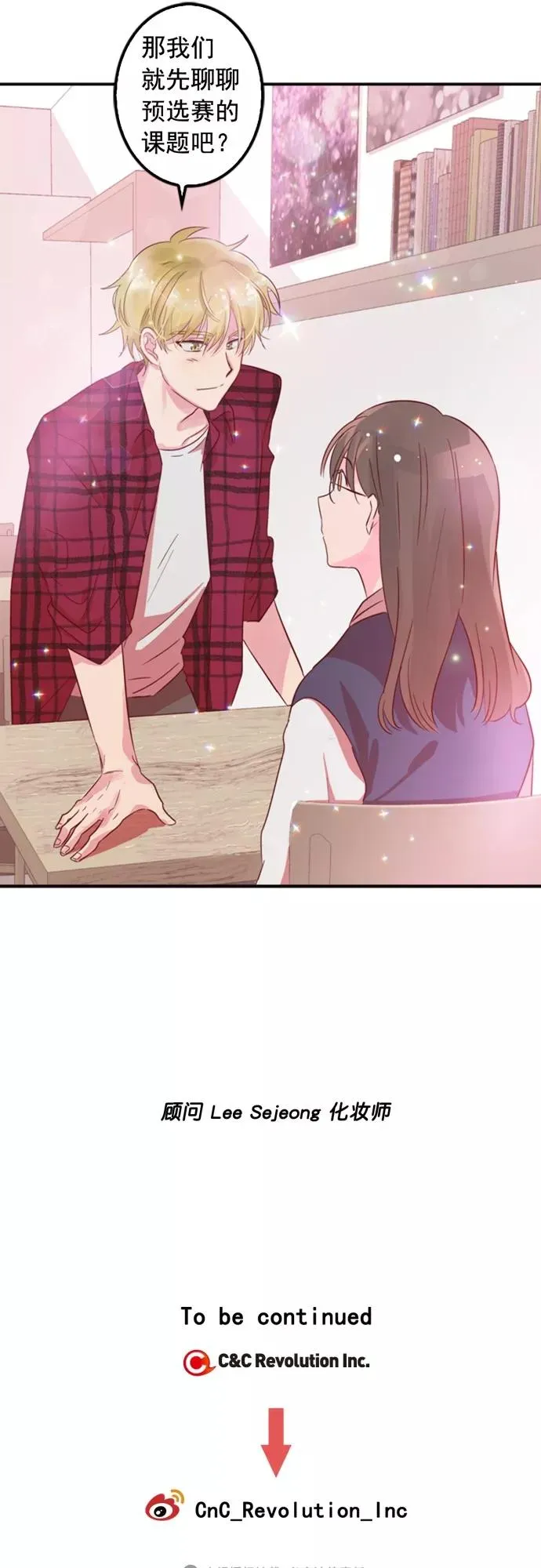 第4话 第42页
