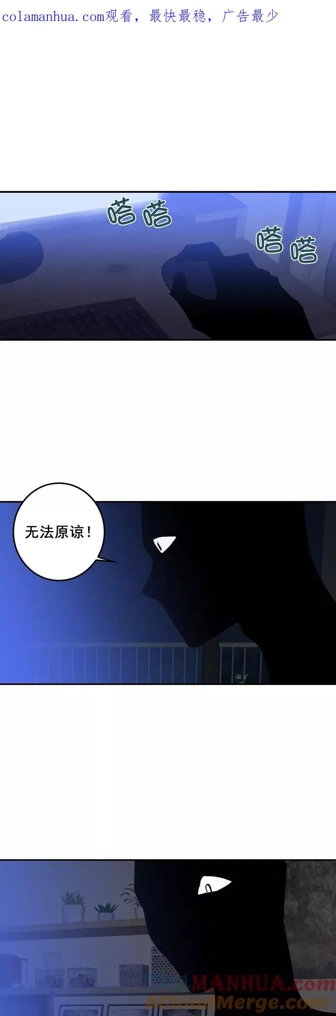 第5话 第1页