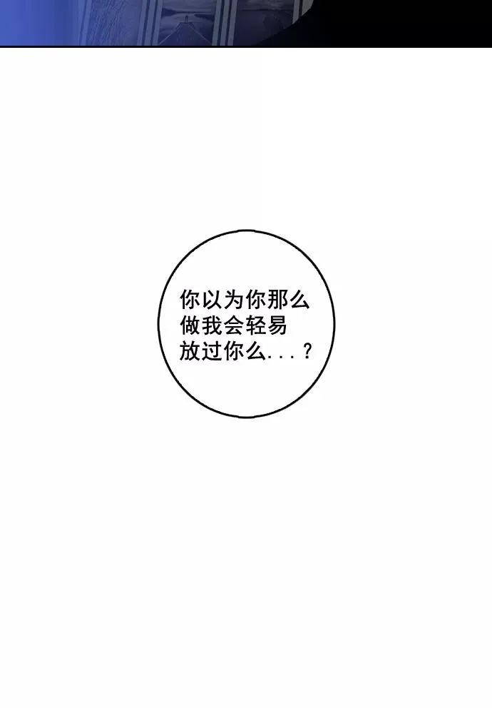 第5话 第2页