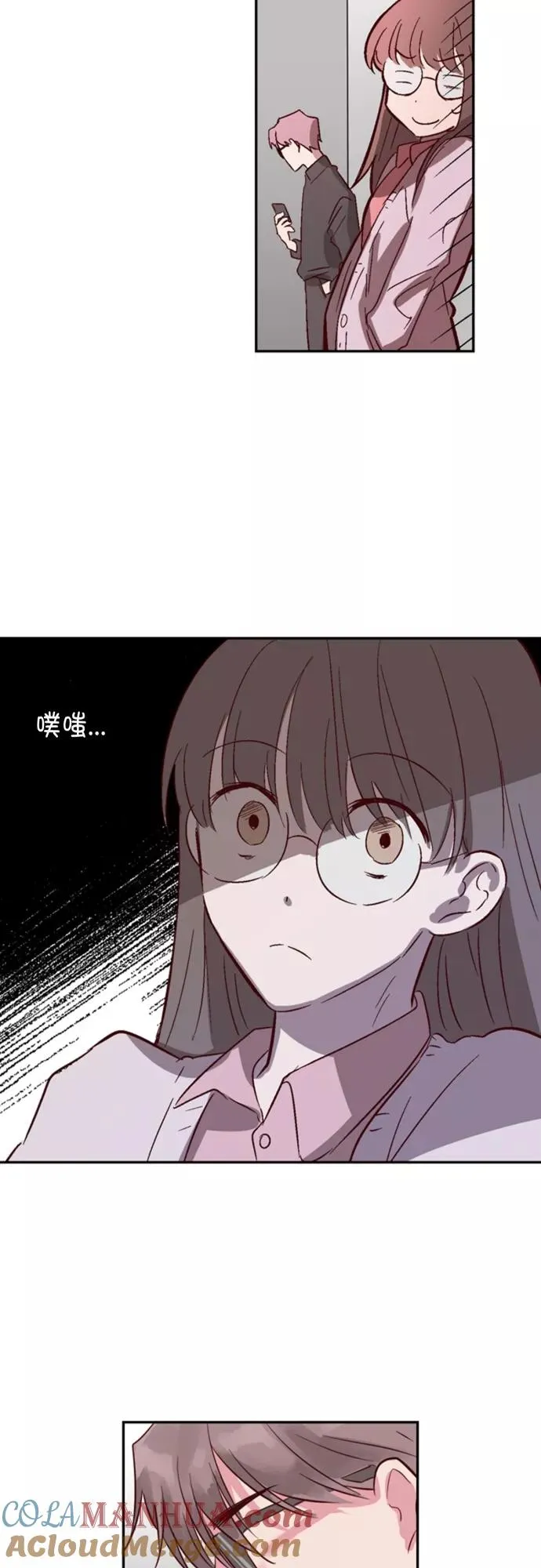 第5话 第10页