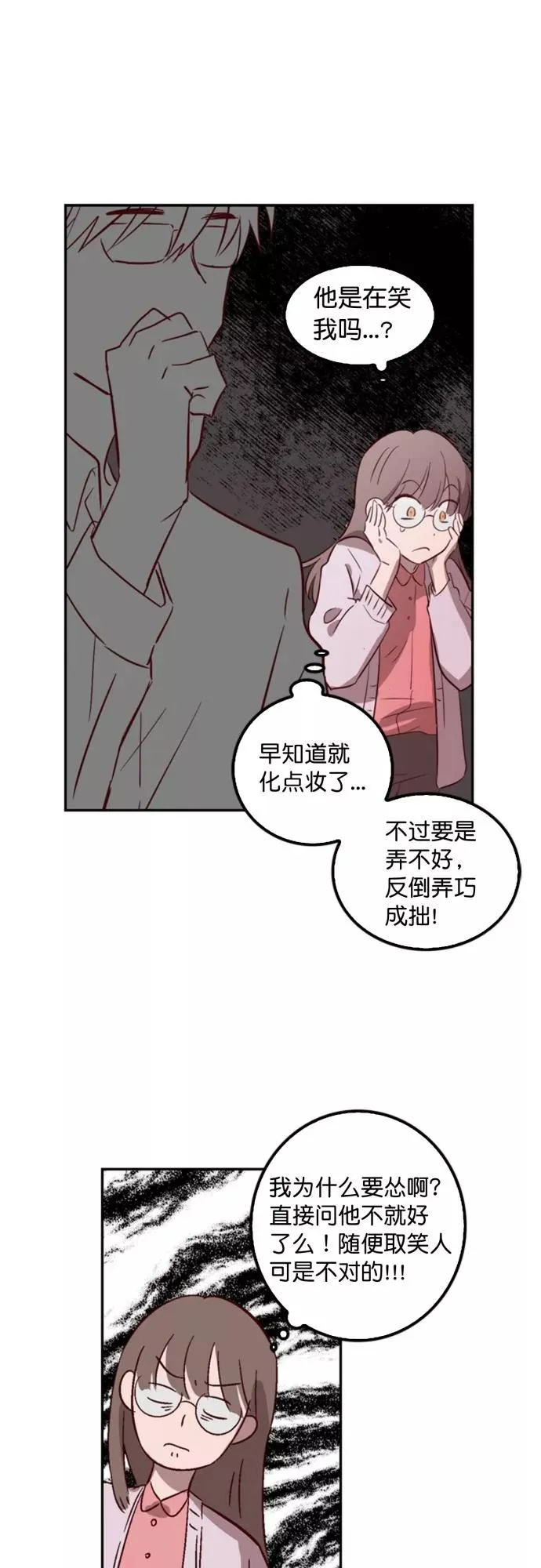 第5话 第12页